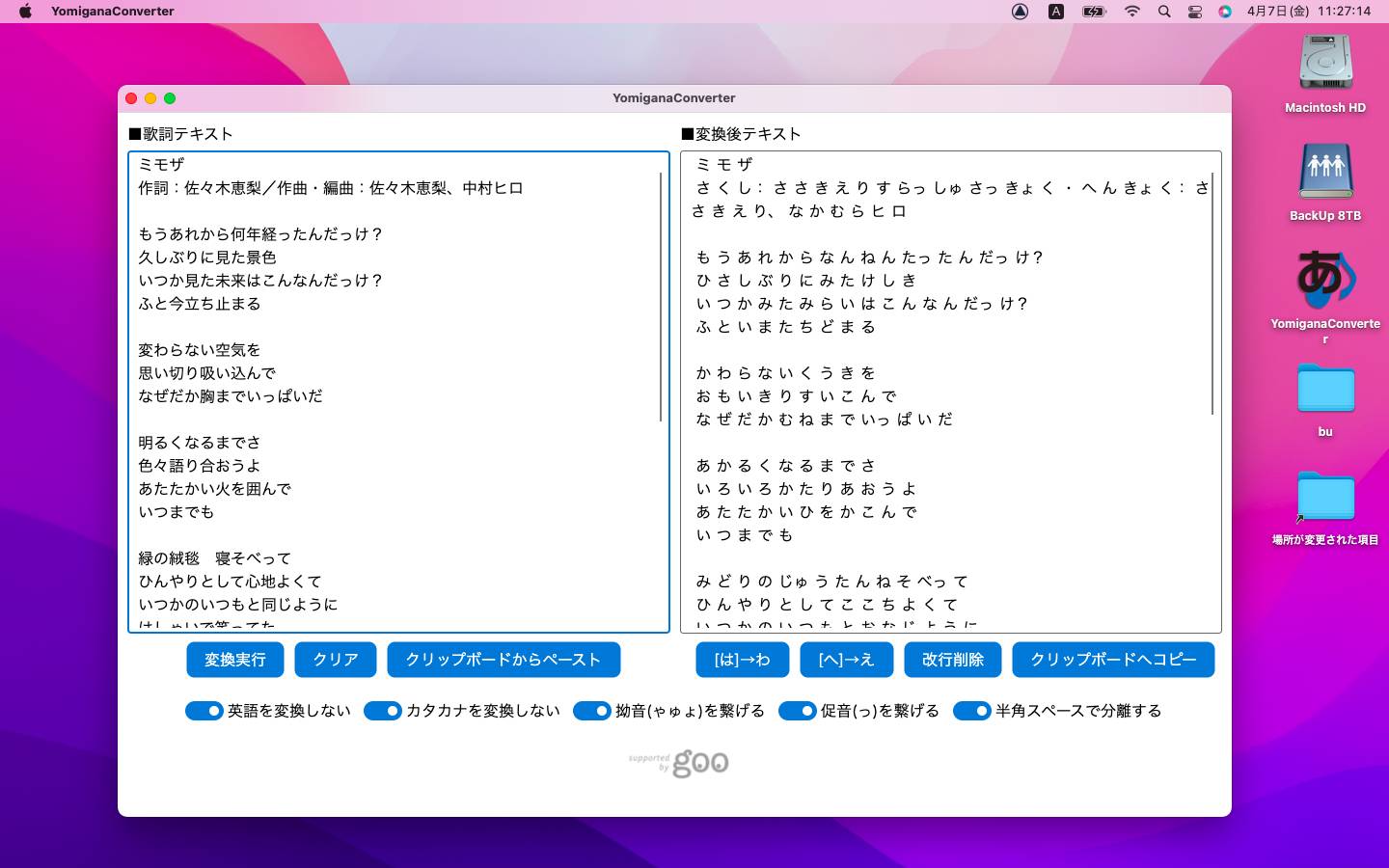 Yomigana Converter