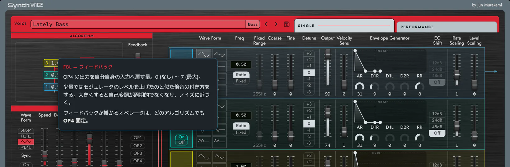 A user interface that shows all of FM on one screen